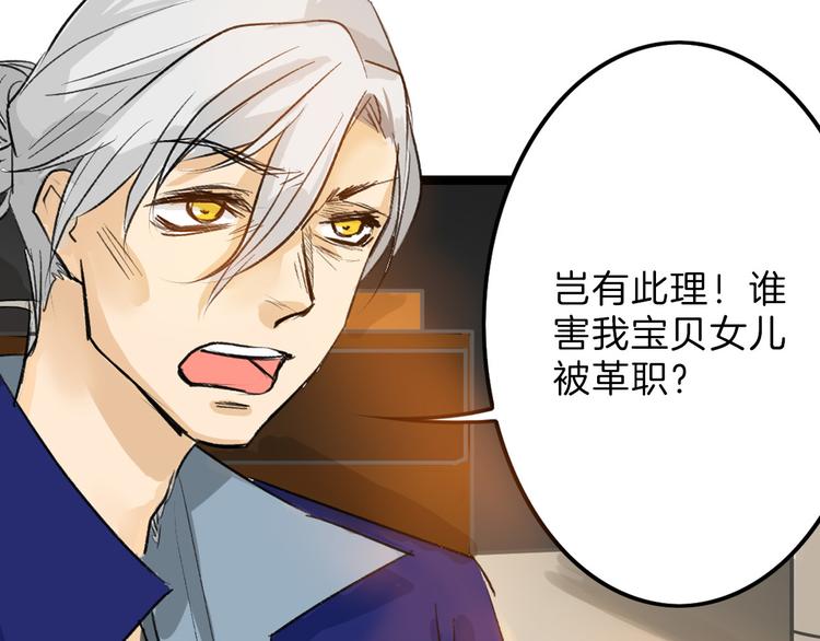第7话 回去的方法13