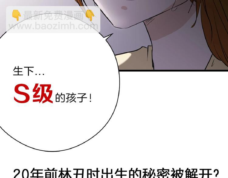 第68话 五彩化妆盒177