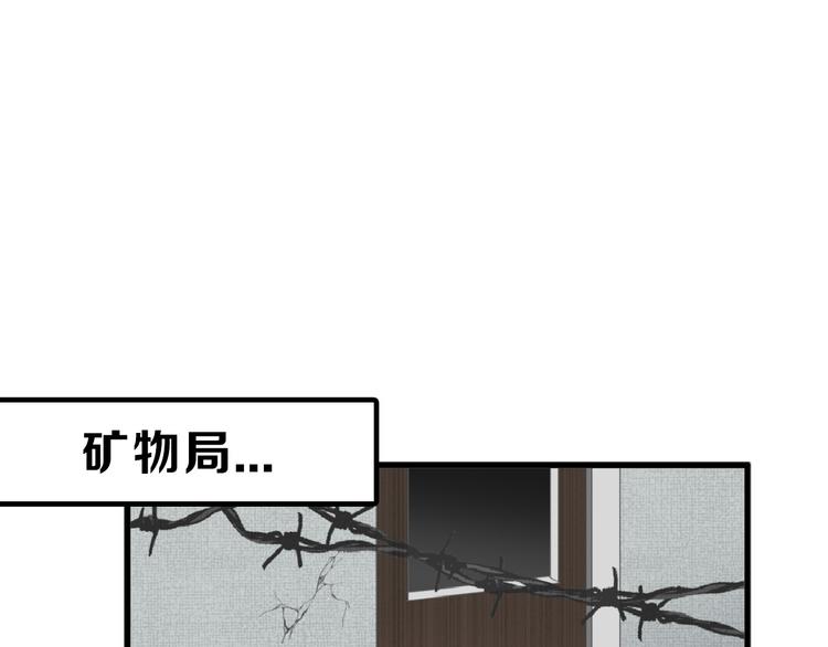 第64话 最好的朋友107