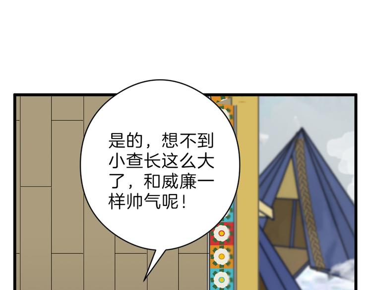 最终话 十年的约定158