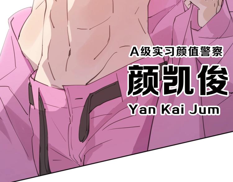 第79话 恶女回归144