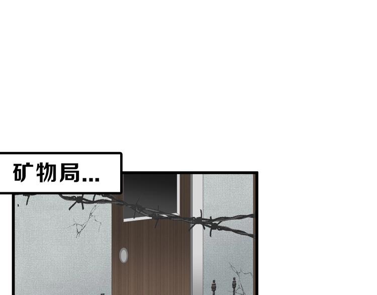 第20话 叶夫人2