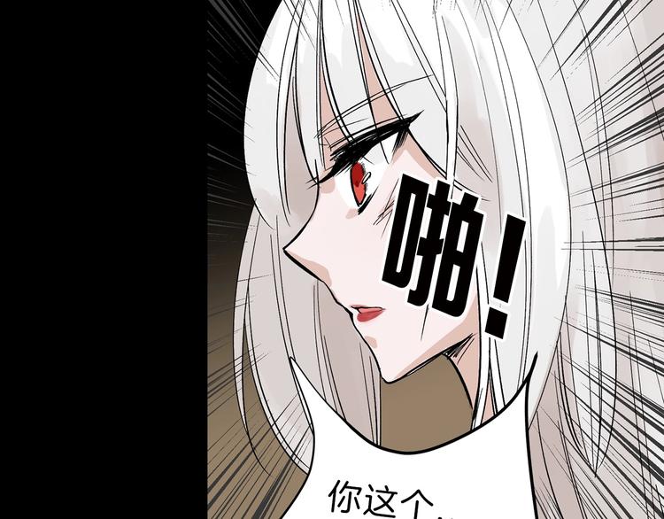 第33话  面试153