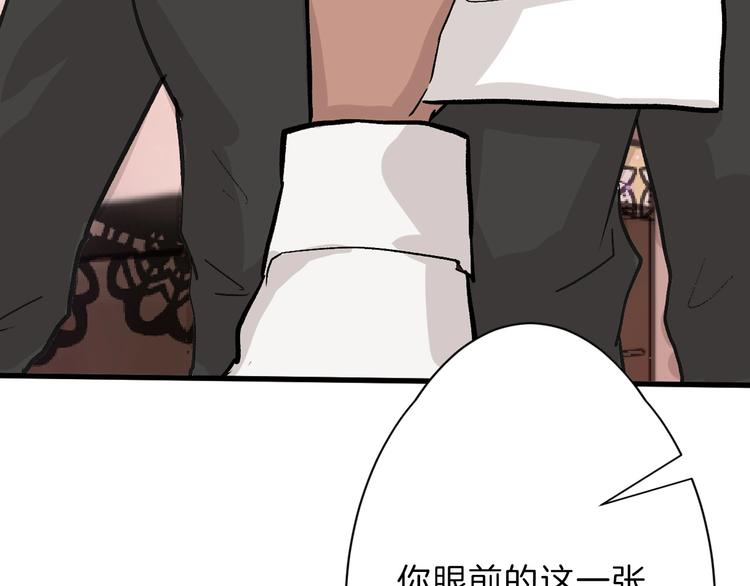 第36话  成人之美117