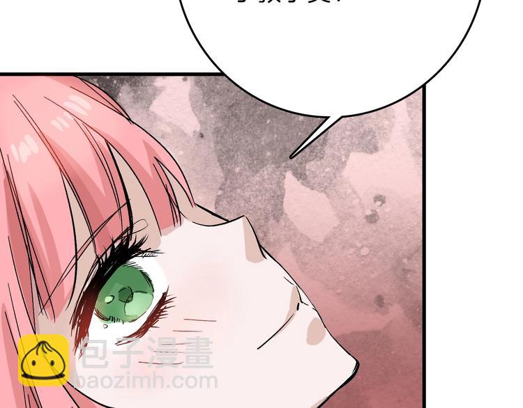第43话  逆袭123