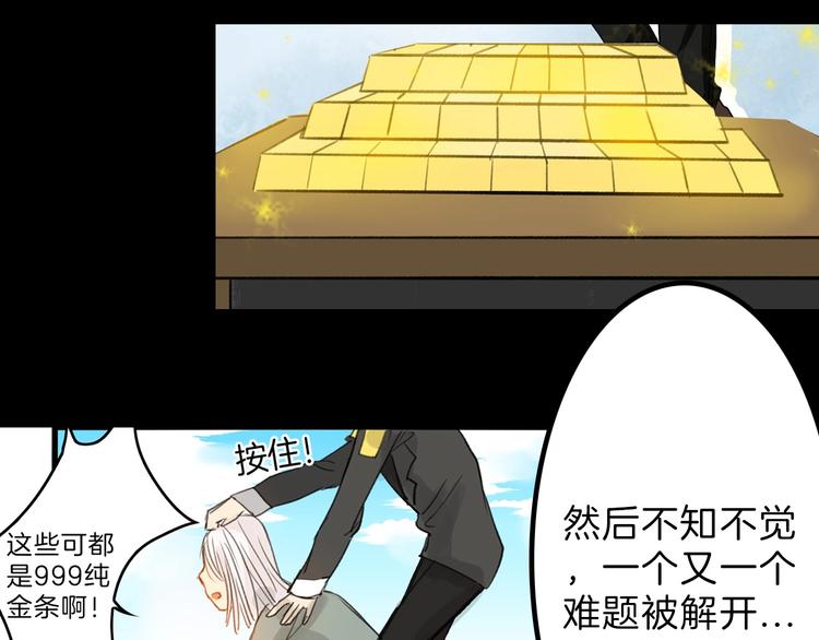 第30话 面具89