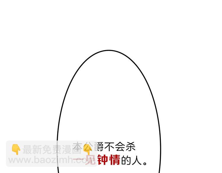 第49话 满月祭221