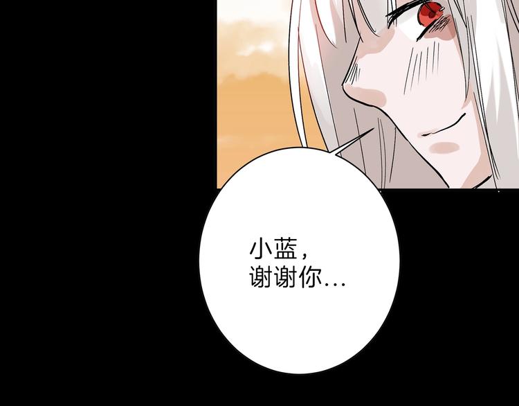 第48话 满月圣衣139
