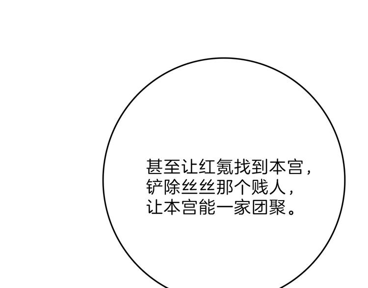 第64话 最好的朋友53