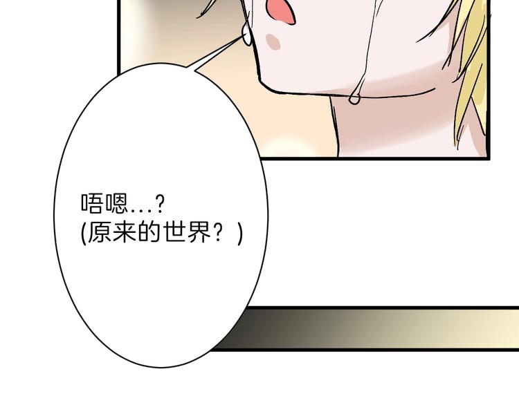 第31话 杀戒22
