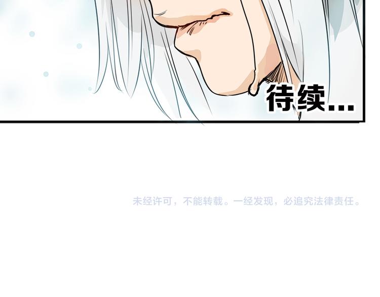 第1话 灵魂互换88