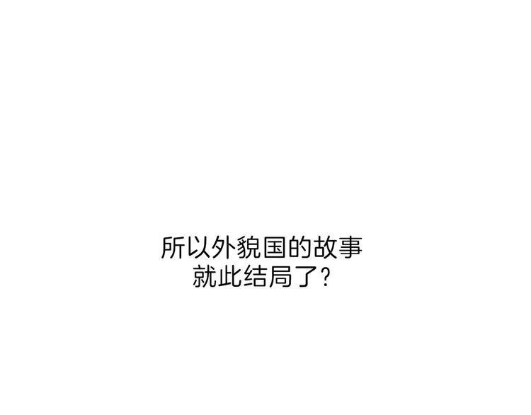 最终话 十年的约定215