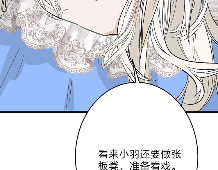 第48话 满月圣衣125