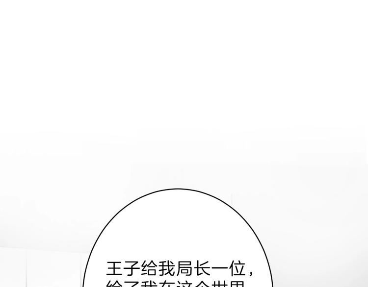 第44话  美与丑的对决4