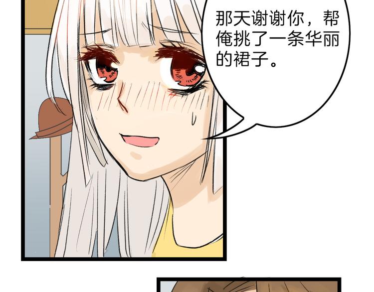 第7话 回去的方法65