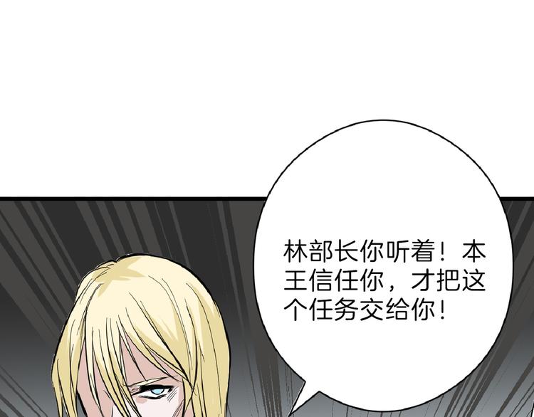 第76话 新国王56