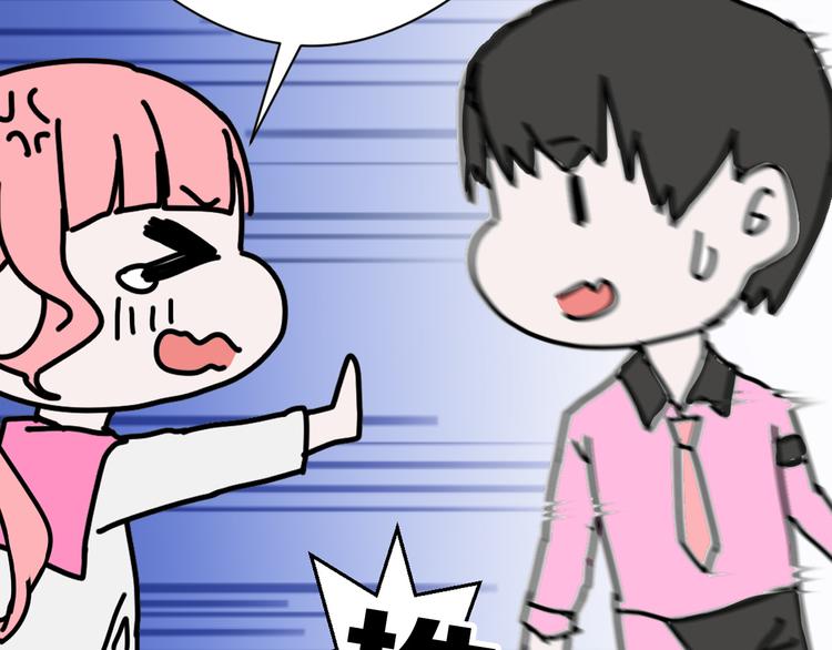 第78话 美颜的真相119