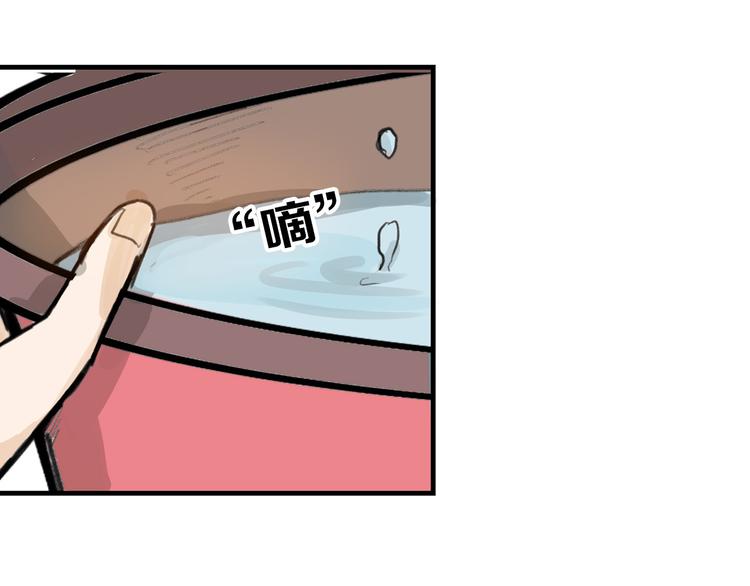 第12话 重生日94
