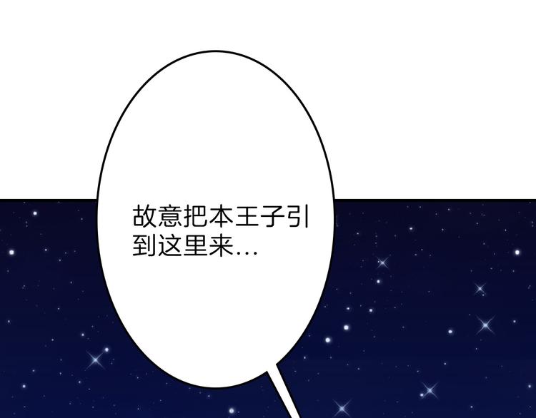 第73话 快看！女主恢复美颜92