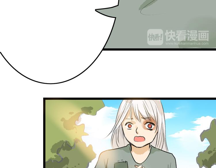 第6话 揭发真相95