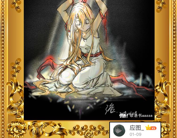 第71话 蓝信封的秘密242