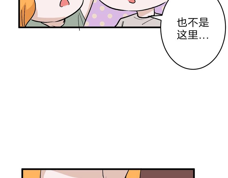 第32话 化妆16