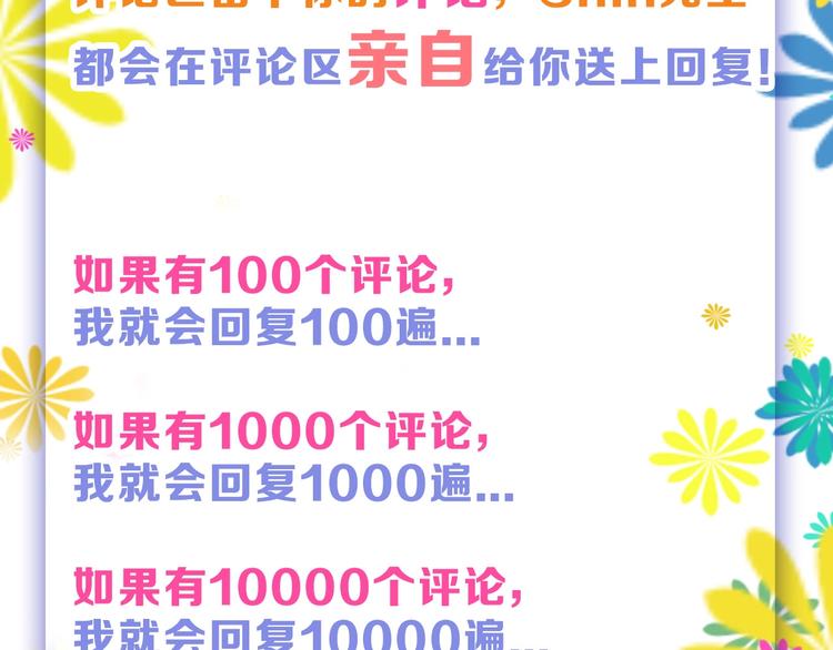 第39话  万面节150