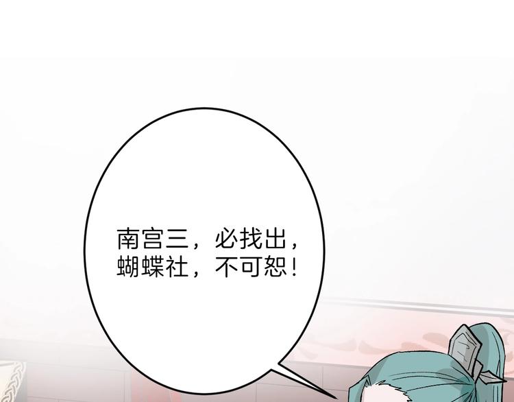 第46话 颜值警察73