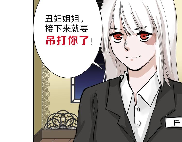第25话 吊打吕丞相7