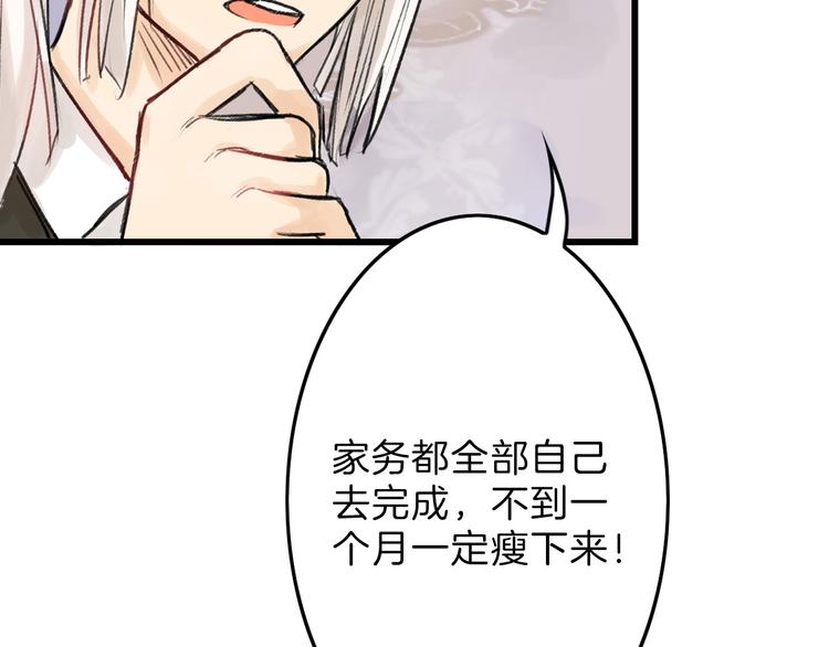 第9话 那一场意外26