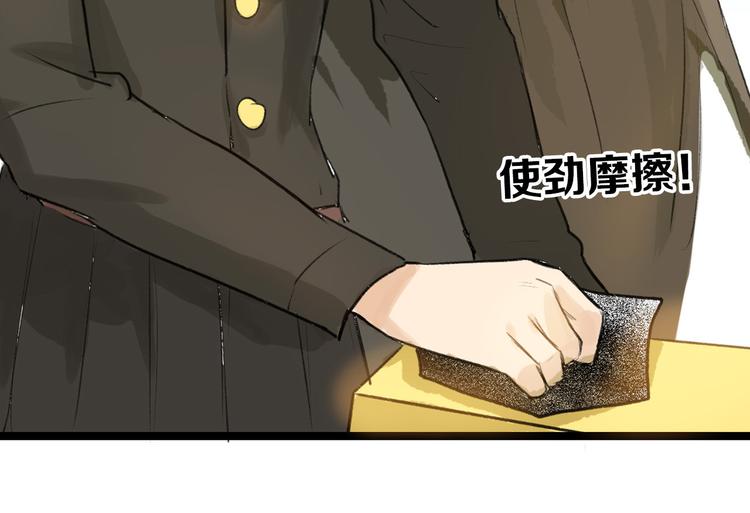 第6话 揭发真相30