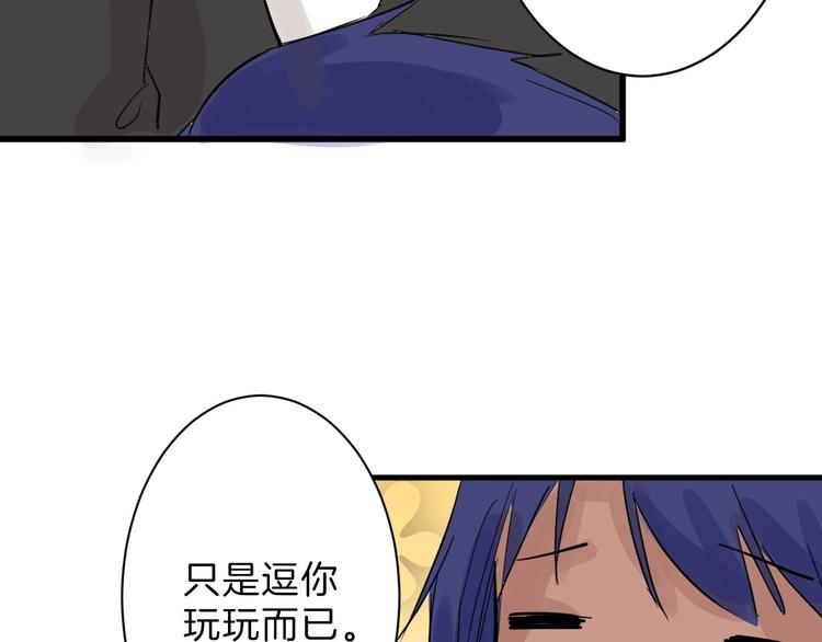 第23话 王妃的过去114