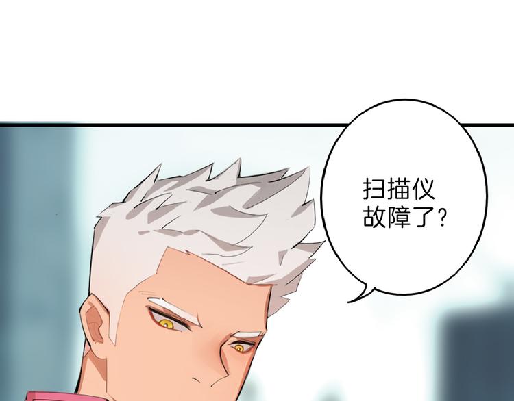 第70话 不祥人164