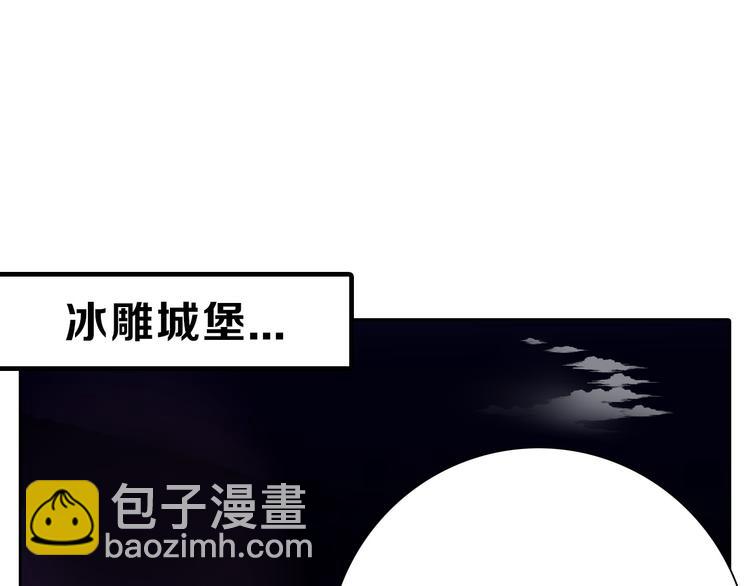 第61话 皇后册封大典2