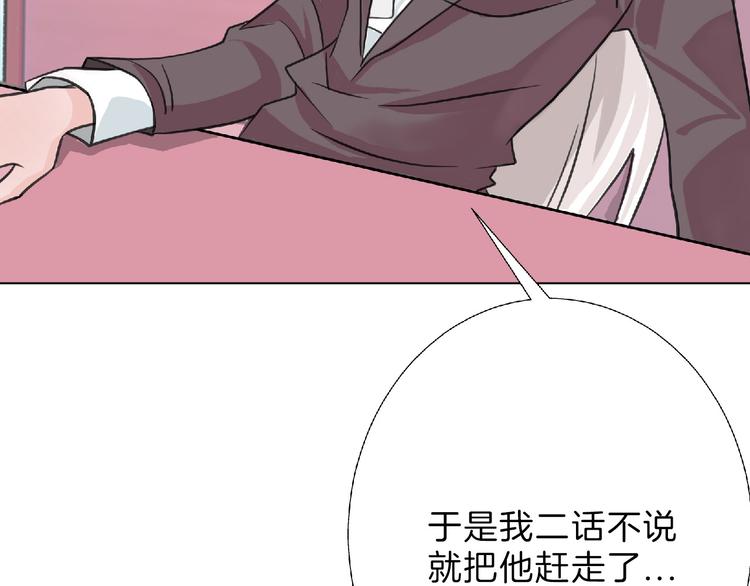 第63话 赐婚151