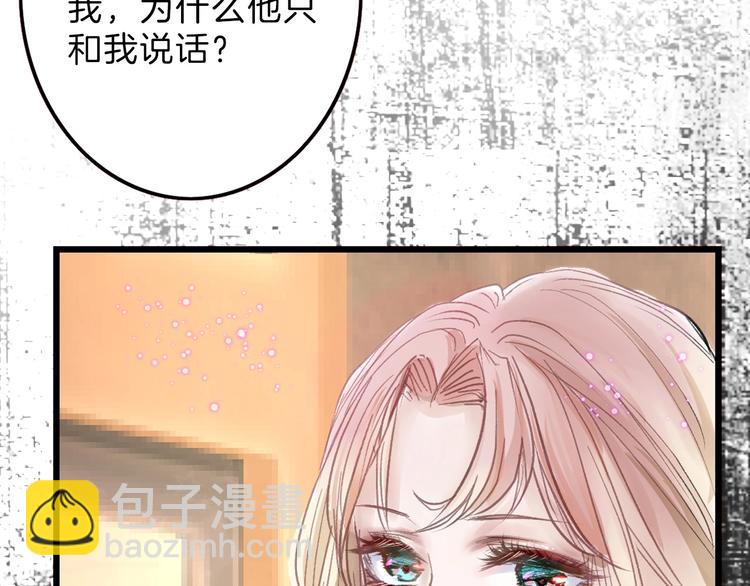 第18话 真实的模样115
