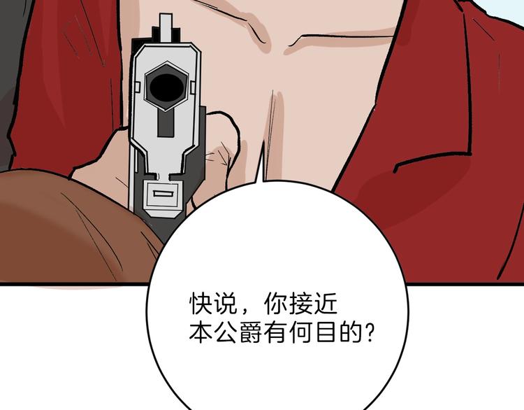 第49话 满月祭217