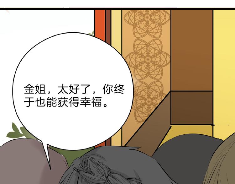 第67话 五彩妆86