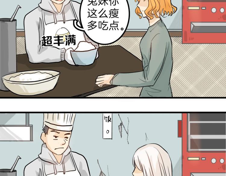 第3话 王子殿下57