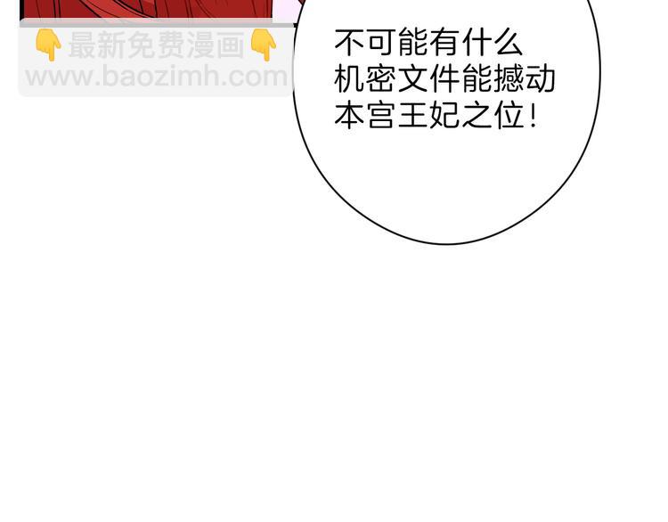 第71话 蓝信封的秘密47