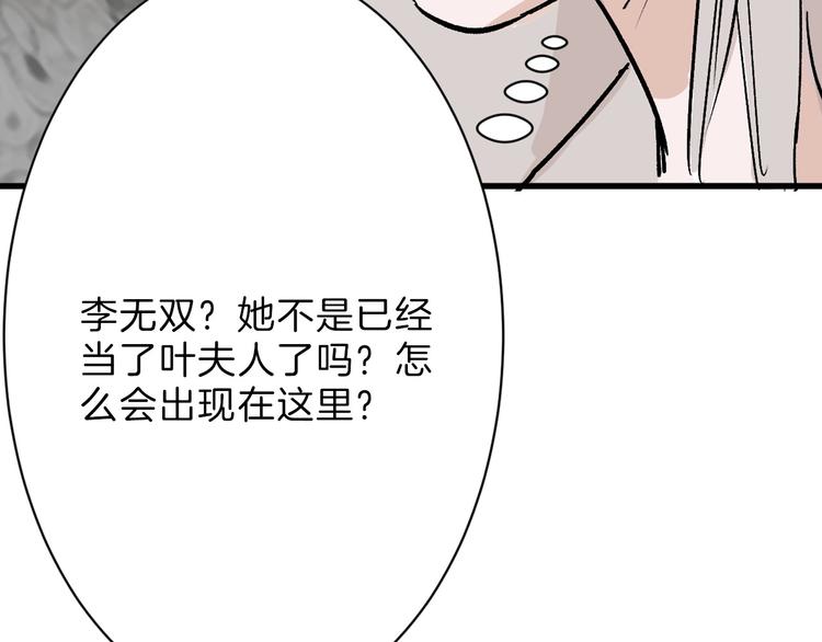第38话  上香60