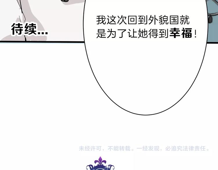 第27话 蝴蝶社156