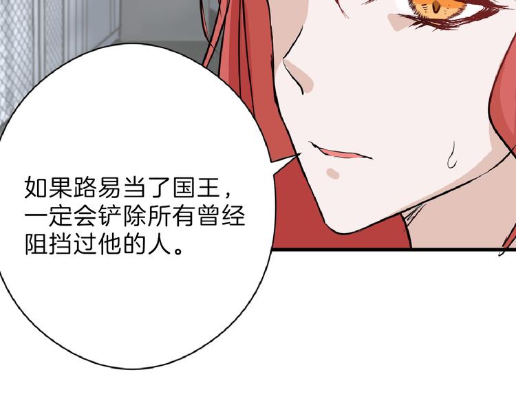 第74话 颜值法庭136