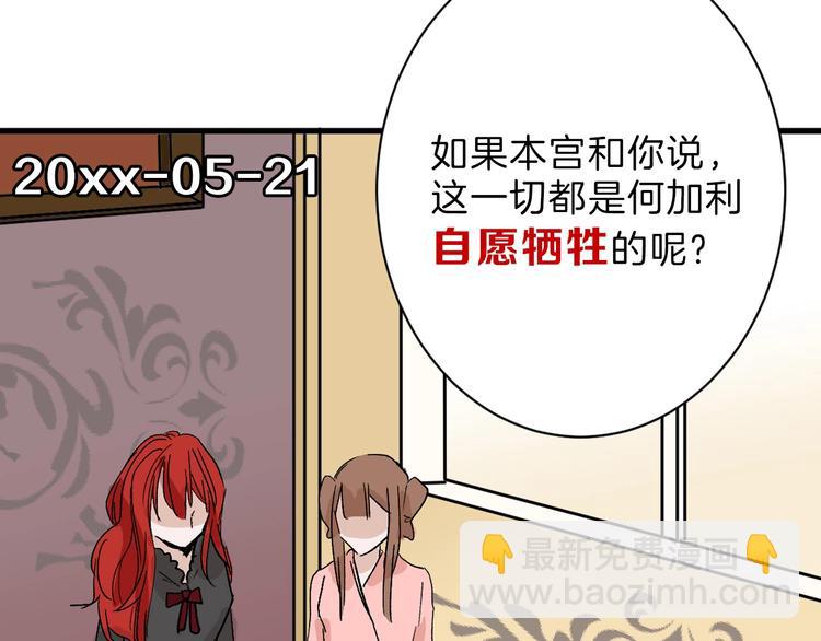 第36话  成人之美35