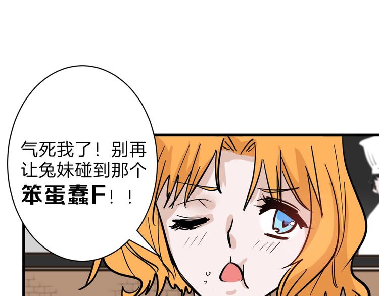 第29话 吕泽天的承诺44