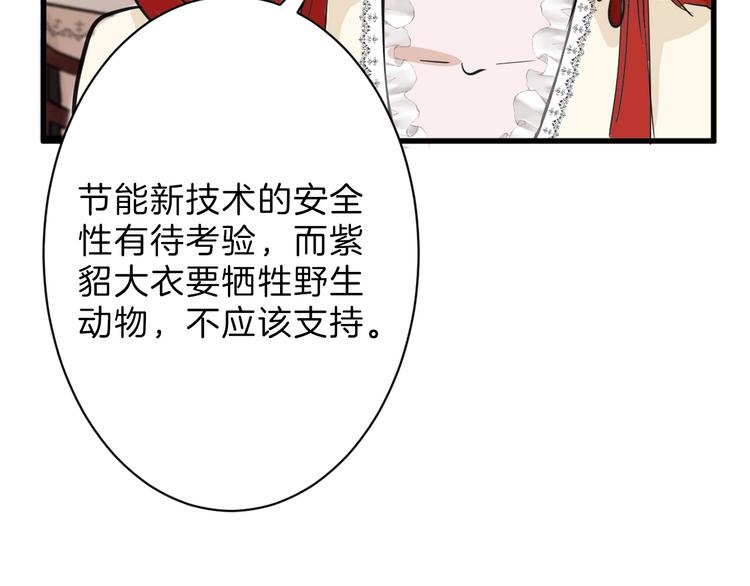 第26话 四份礼物55