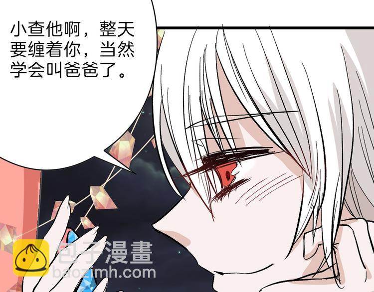 第82话 工具人69