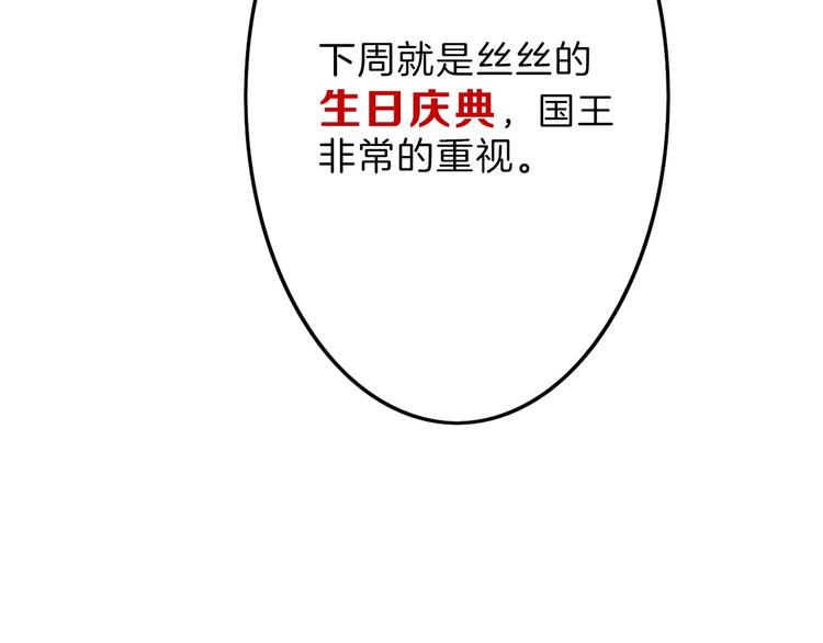 第55话 新方案190