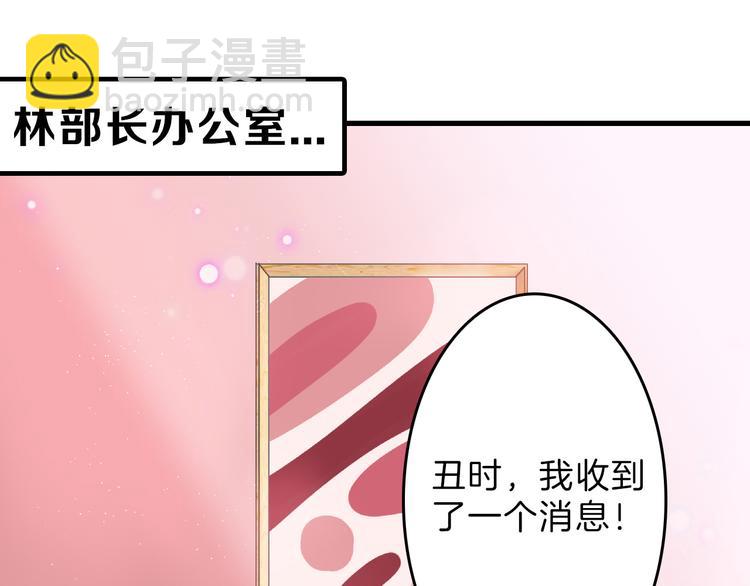 第58话 下药127
