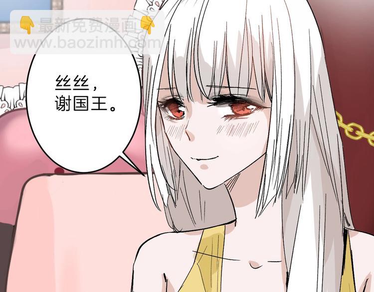 第50话 满月下的约定156
